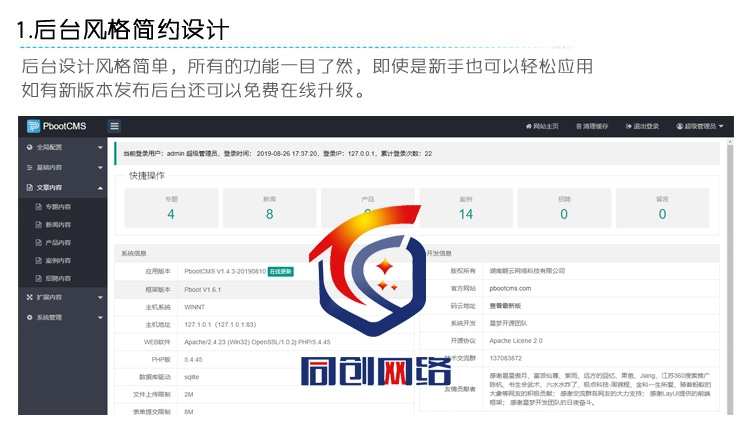 特惠婚姻介绍所网站制作源码程序 PHP红娘婚介网站源码模板程序