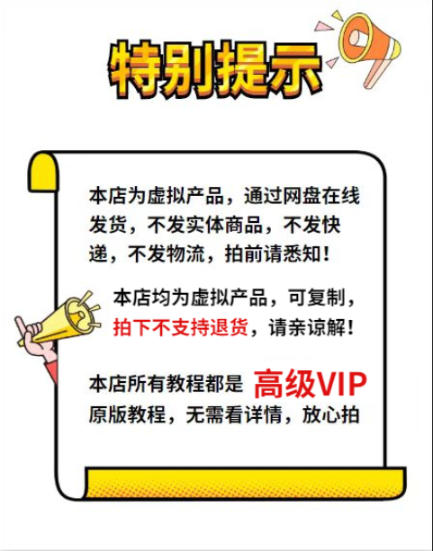 PyQt5教程pythonGUI开发QT5编程全套视频源码实战项目界面编程