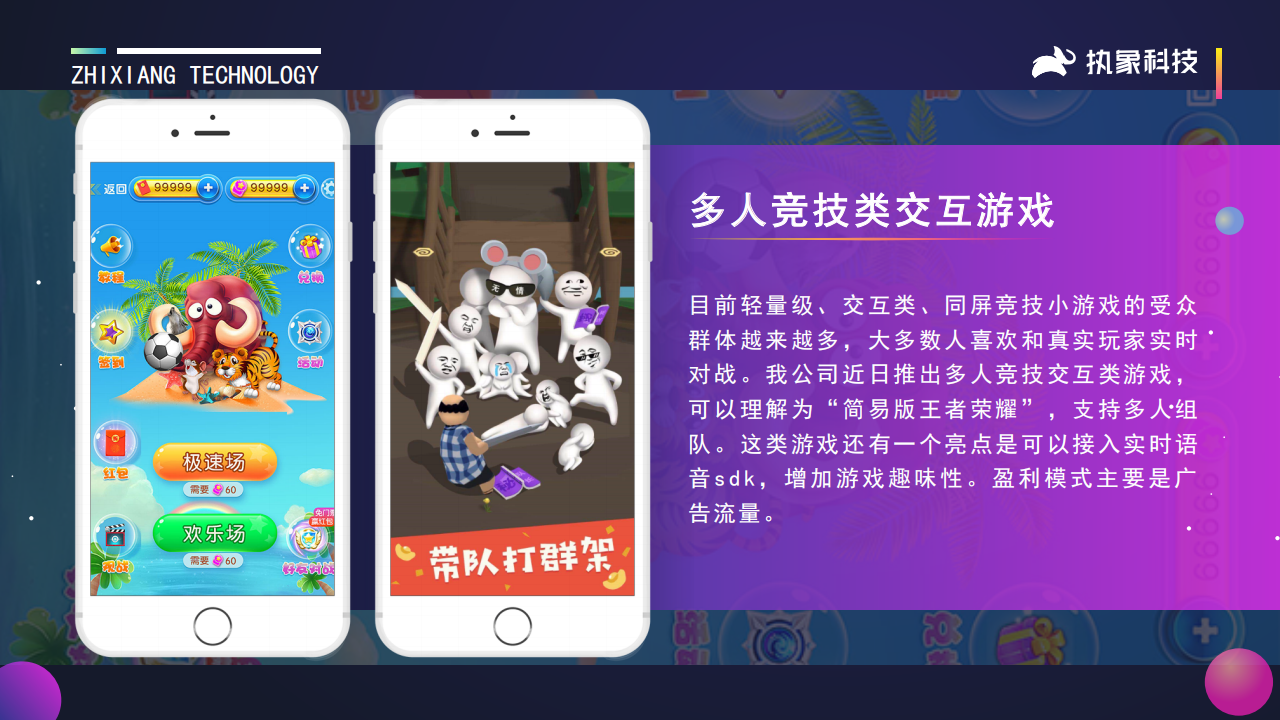 全民养牛开心餐厅APP幸福饭店APP养成游戏一起来养猪源码摩尔庄园