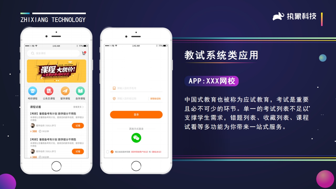 全民养牛开心餐厅APP幸福饭店APP养成游戏一起来养猪源码摩尔庄园