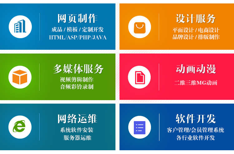 网页设计与制作dw成品html5静动态网站源码模板web前端后台开发h5