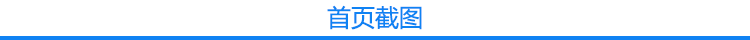 简洁大气响应式织梦HTML5新闻模板织梦dede模板源码自适应手机