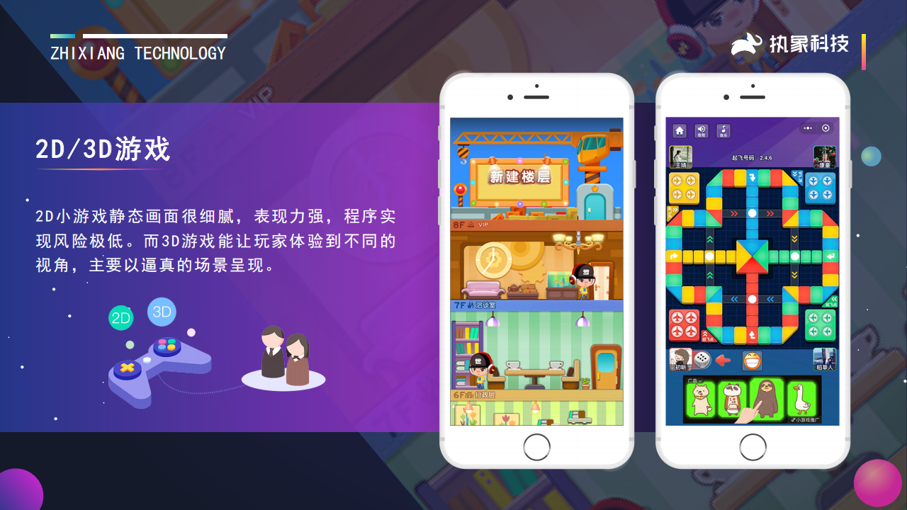 全民养牛开心餐厅APP幸福饭店APP养成游戏一起来养猪源码摩尔庄园