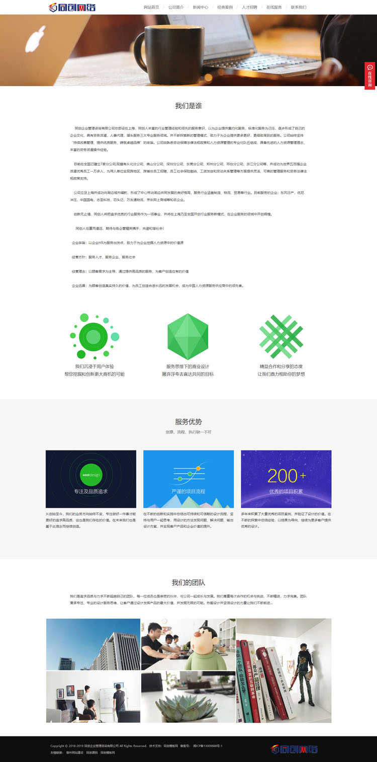 促销PHP高端炫酷网络建站公司网站源码 IT设计工作室公司网站模板