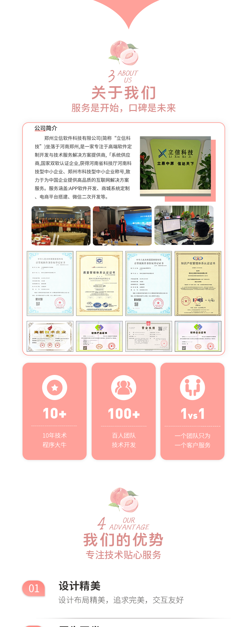 语音聊天室APP开发社交语聊房陪玩砸蛋直播工会软件开发源码系统