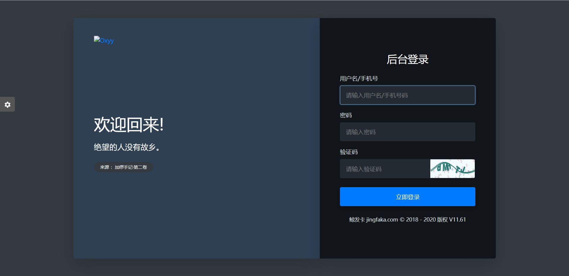 CoCo鲸发卡发卡系统源码个人网站自动发卡网一条龙发卡搭建服务