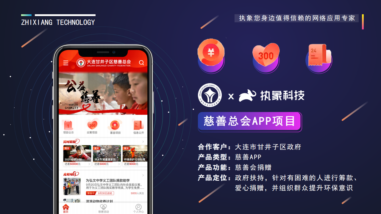 全民养牛开心餐厅APP幸福饭店APP养成游戏一起来养猪源码摩尔庄园