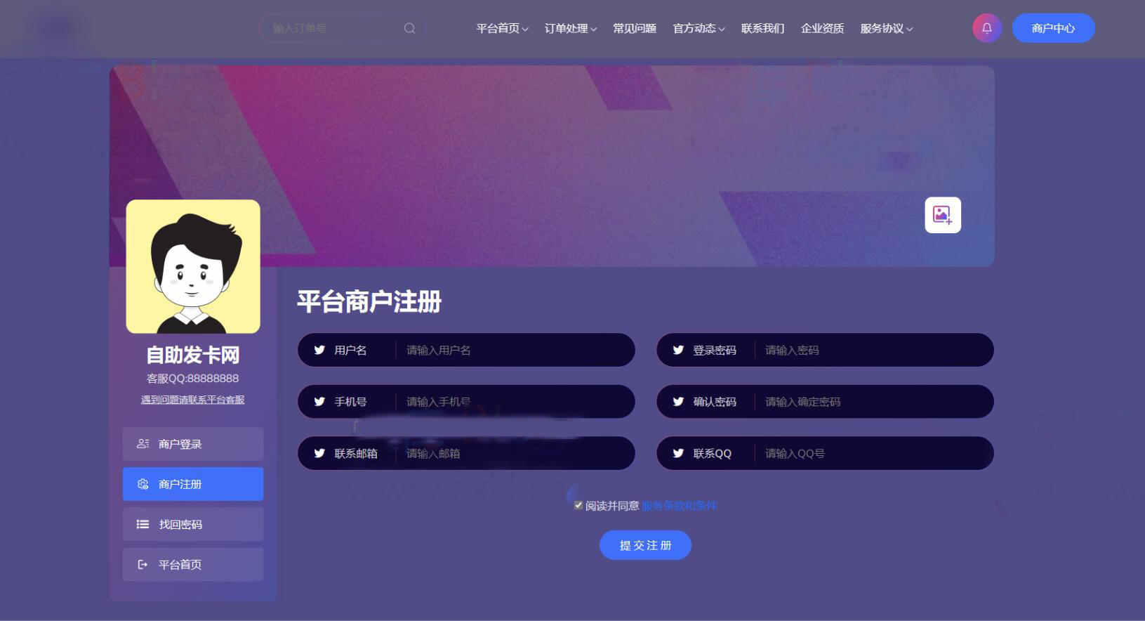 CoCo鲸发卡发卡系统源码个人网站自动发卡网一条龙发卡搭建服务