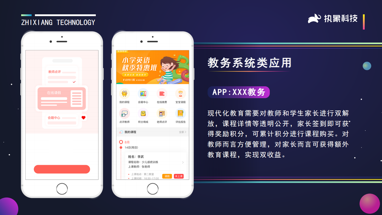 全民养牛开心餐厅APP幸福饭店APP养成游戏一起来养猪源码摩尔庄园