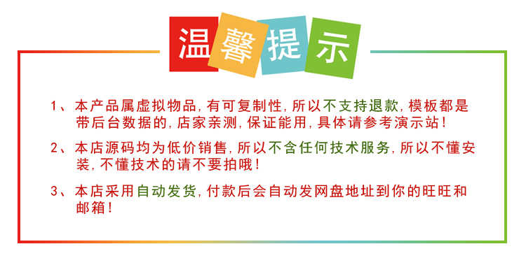 PHP单点开源CRM源码企业管理系统进销存人力资源后勤物业管理系统