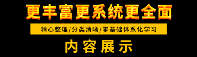PyQt5教程pythonGUI开发QT5编程全套视频源码实战项目界面编程