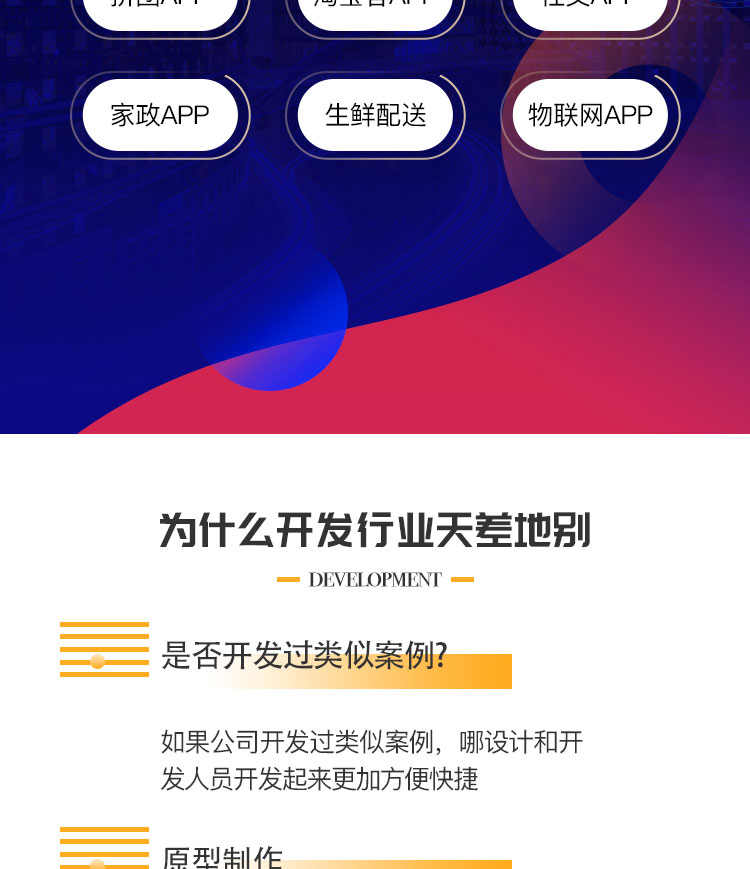 任务卷轴模式搭建看广告赚钱商城app打卡分红零撸寄售开发源码