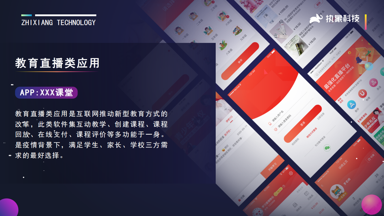 全民养牛开心餐厅APP幸福饭店APP养成游戏一起来养猪源码摩尔庄园