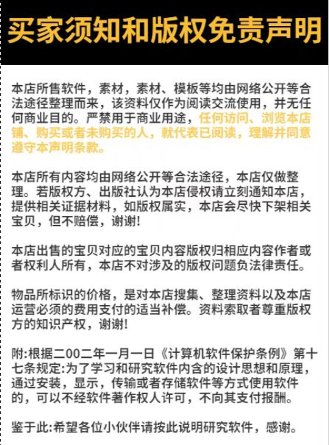 PyQt5教程pythonGUI开发QT5编程全套视频源码实战项目界面编程