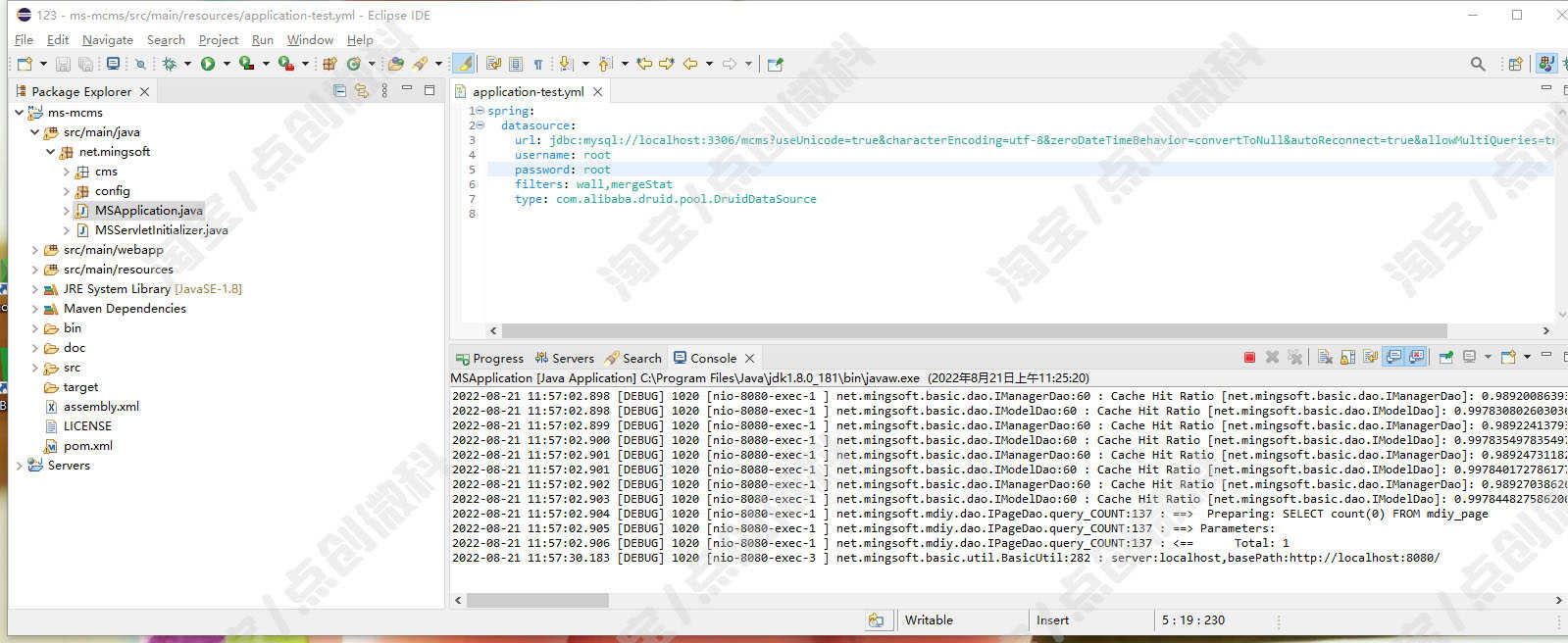 SpringBoot2的CMS内容管理系统java公司文章动态信息jsp源码mysql