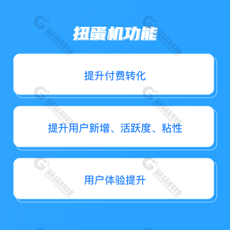 淘宝扭蛋机在线抽奖小程序一番赏扭蛋抽奖机盲盒扭蛋app源码开发
