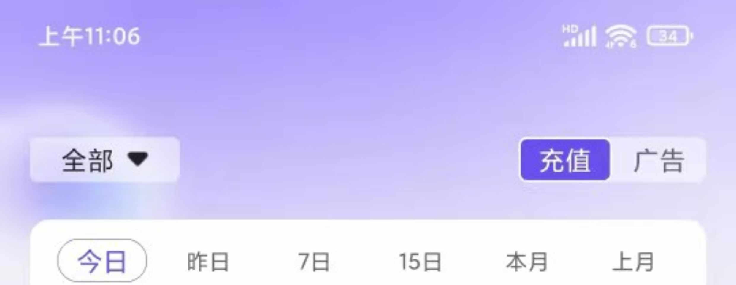 短剧cps分销系统抖音快手视频号短剧素材短剧剪辑创作app源码开发