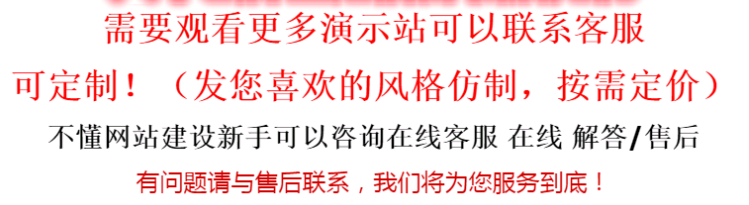自动发卡网站搭建在线发卡密商城对接支付个人企业发卡平台源码