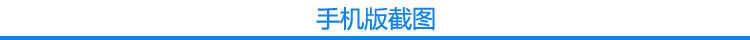 简洁大气响应式织梦HTML5新闻模板织梦dede模板源码自适应手机