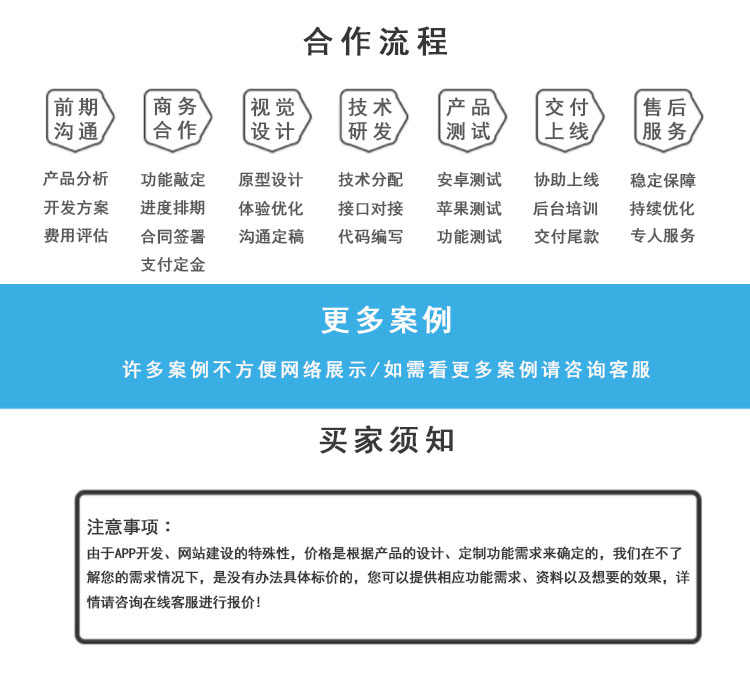 竞拍商城系统抢拍转拍画室玉石夺宝拍卖溢价APP软件开发源码画室