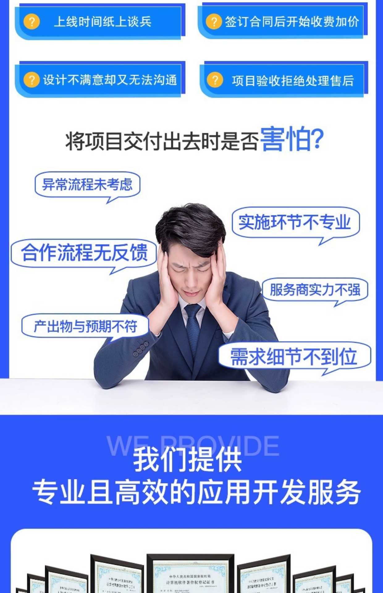 推币机APP开发魔鬼城娃娃机实时观看线上操作各类软件源码搭建