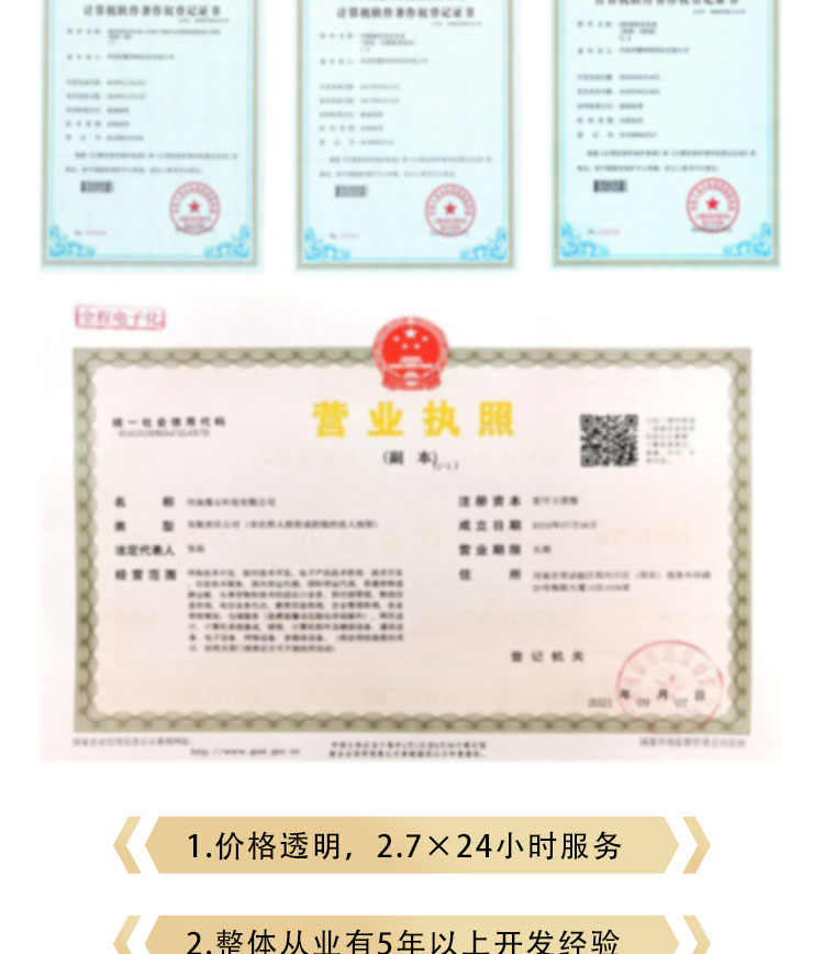 任务卷轴模式搭建看广告赚钱商城app打卡分红零撸寄售开发源码