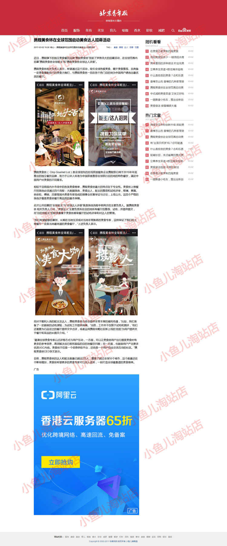 简洁大气响应式织梦HTML5新闻模板织梦dede模板源码自适应手机