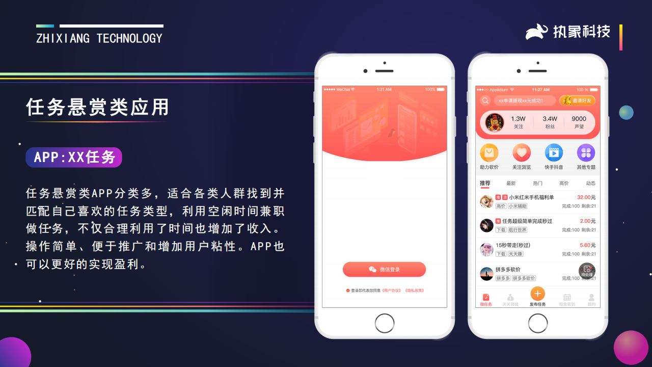 全民养牛开心餐厅APP幸福饭店APP养成游戏一起来养猪源码摩尔庄园