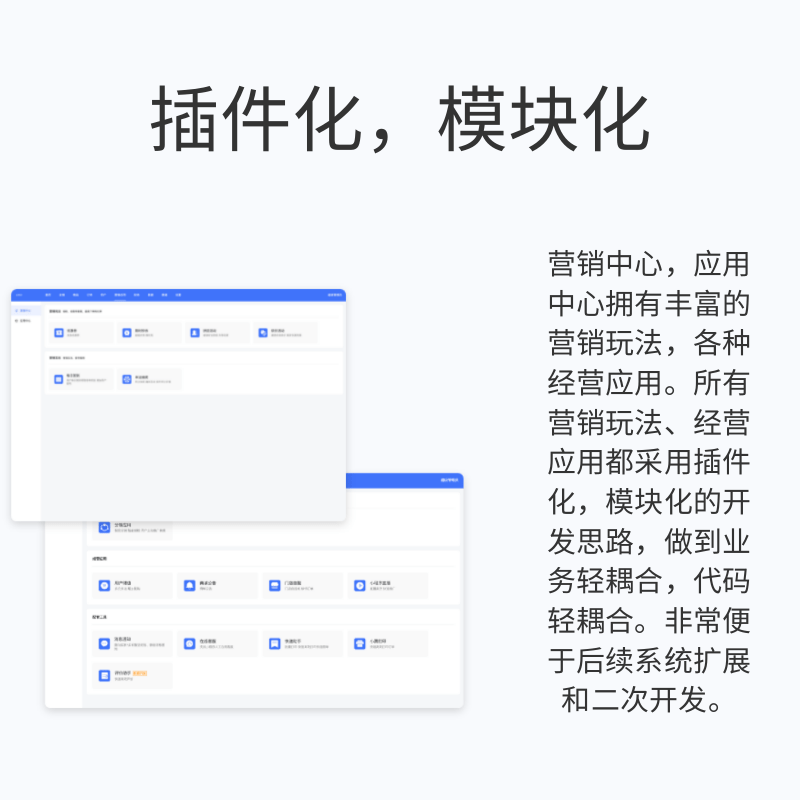 likeshop小程序saas源码单商户小程序app源码商城likeshop部署app