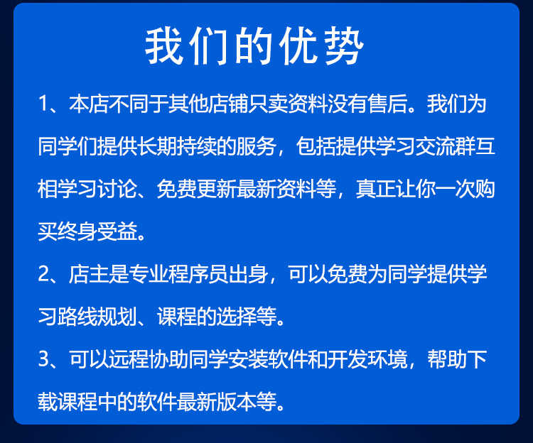 2023更新WebRTC音视频入门与实战 全套高清视频教程带源码 可试看