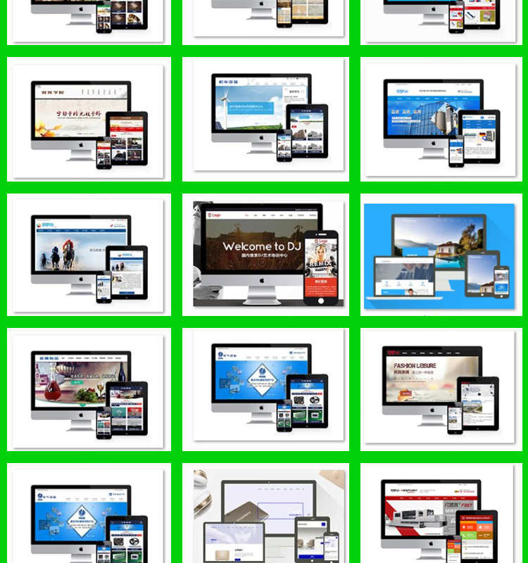 web网站模板带后台数据库php网站源码html5网页模板asp成品pc手机