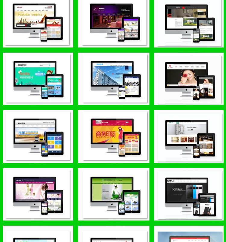 web网站模板带后台数据库php网站源码html5网页模板asp成品pc手机