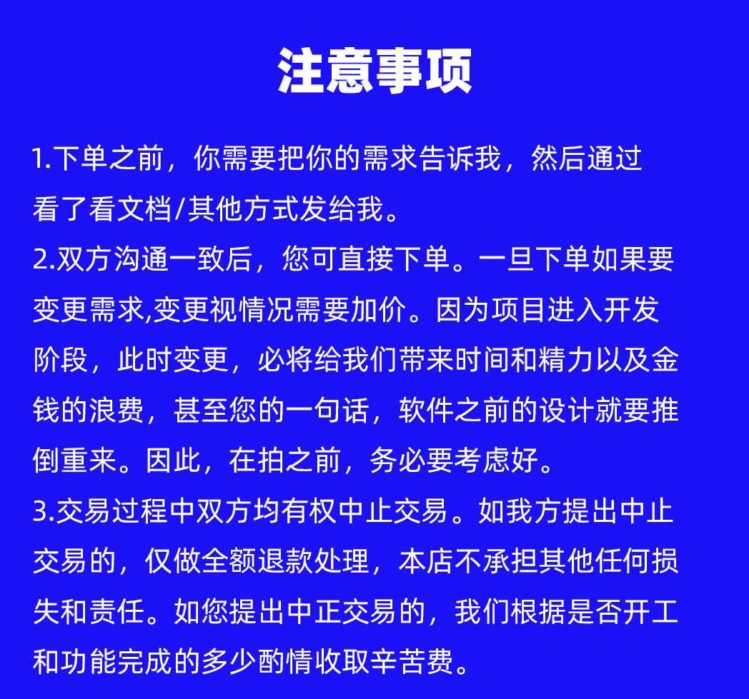 前端网页开发HTML CSS JQuery js vue layui页面调式web网站编写
