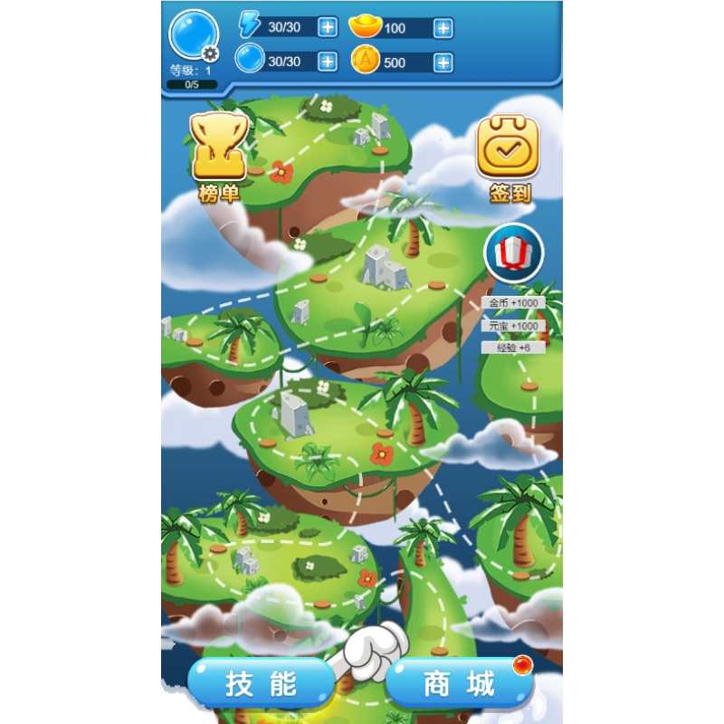 游戏 cocos creator(西游打砖块)源码 10元底价售卖