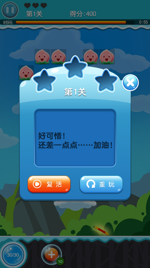 游戏 cocos creator(西游打砖块)源码 10元底价售卖