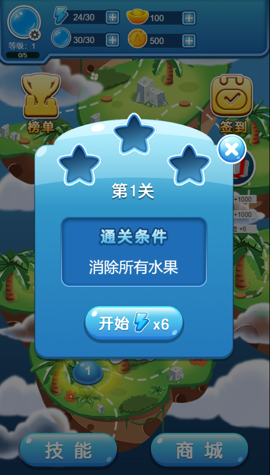 游戏 cocos creator(西游打砖块)源码 10元底价售卖
