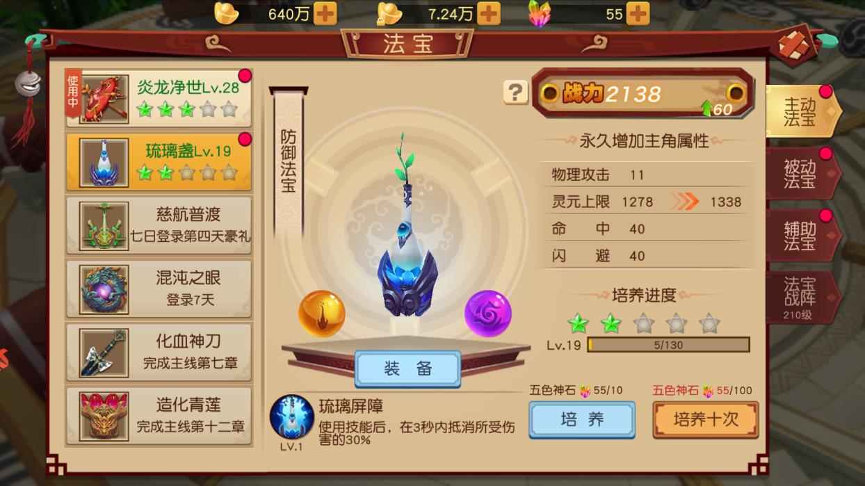 Q版卡通手游服务端猎魂觉醒搭建GM后台开服一条龙安卓苹果非单机