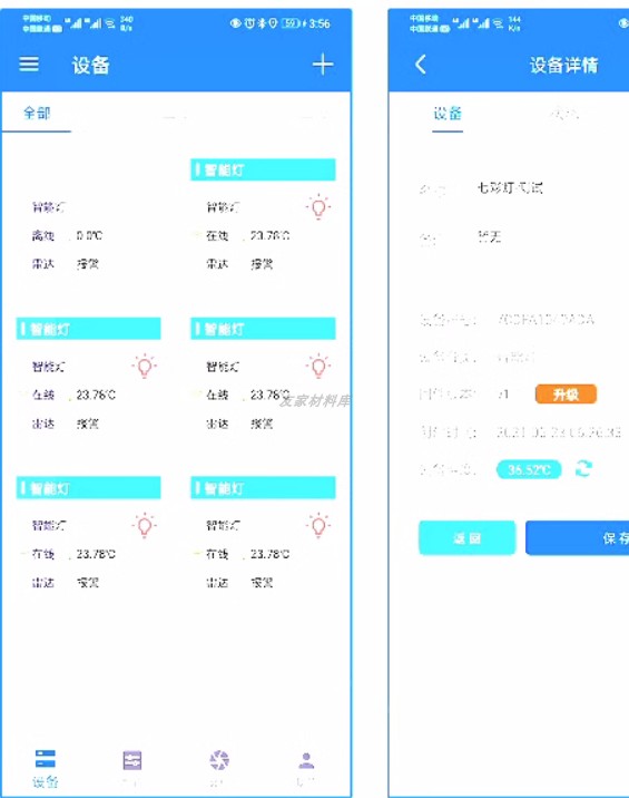 java springboot+vue+mqtt智能家居系统源码 物联网iot源代码