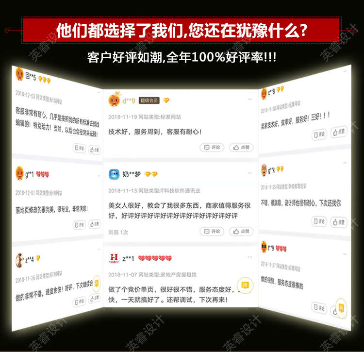 h5网页页面制作营销型网站h5网站落地页制作活动网页广告页面制作