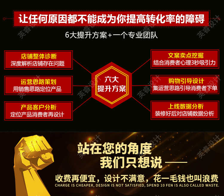 h5网页页面制作营销型网站h5网站落地页制作活动网页广告页面制作