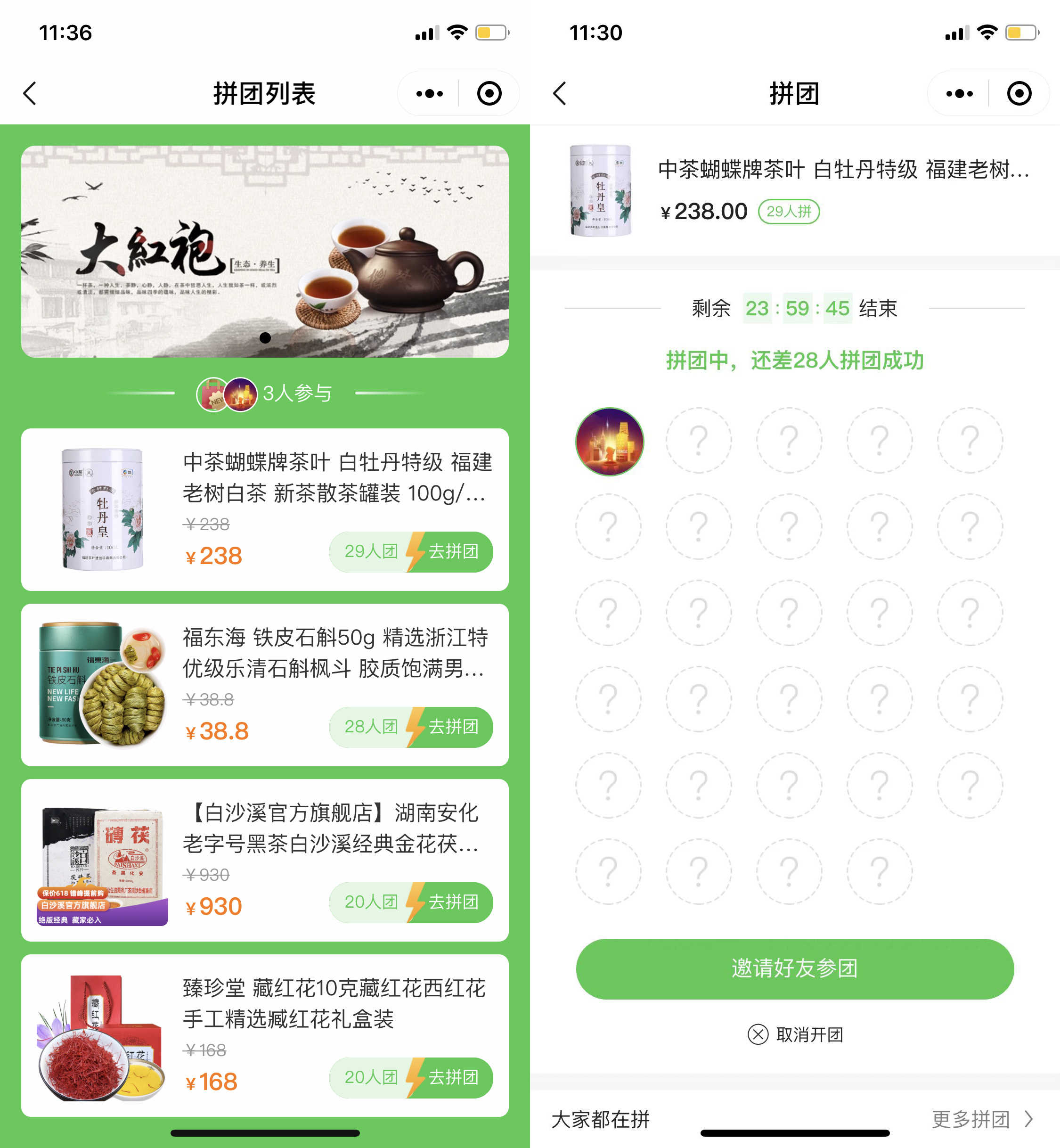 H5茶叶商城小程序源码电商系统积分分销砍价秒杀优惠劵thinkphp
