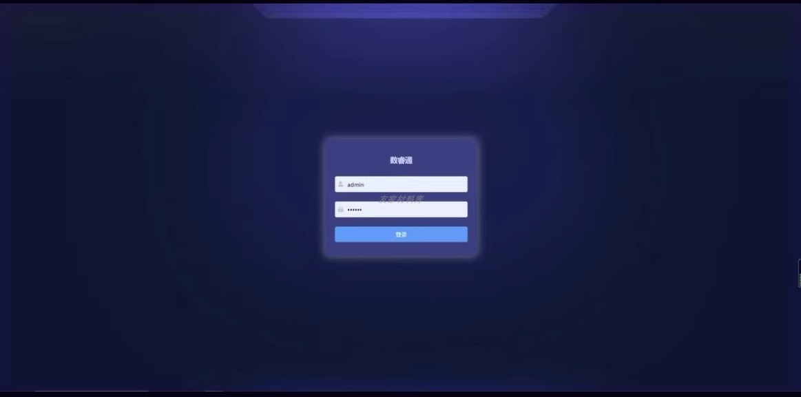 springboot SpringCloud一站式数据中台 大数据 数据治理平台源码