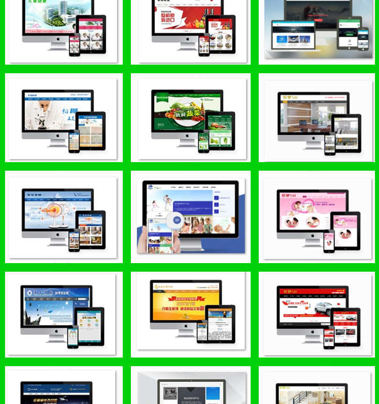 web网站模板带后台数据库php网站源码html5网页模板asp成品pc手机