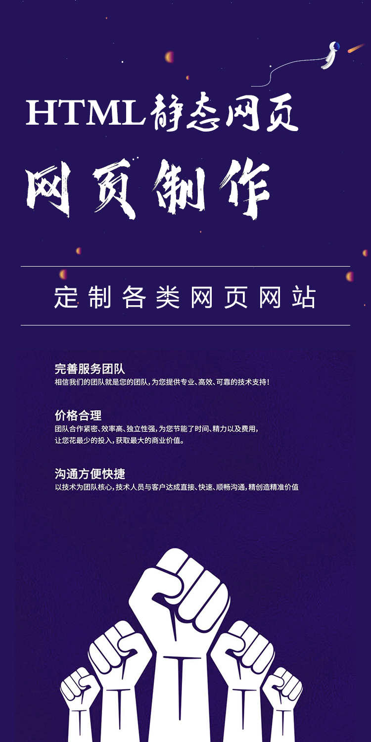 静态网页制作开发 Dreamweaver前端css代码 html个人设计模板web