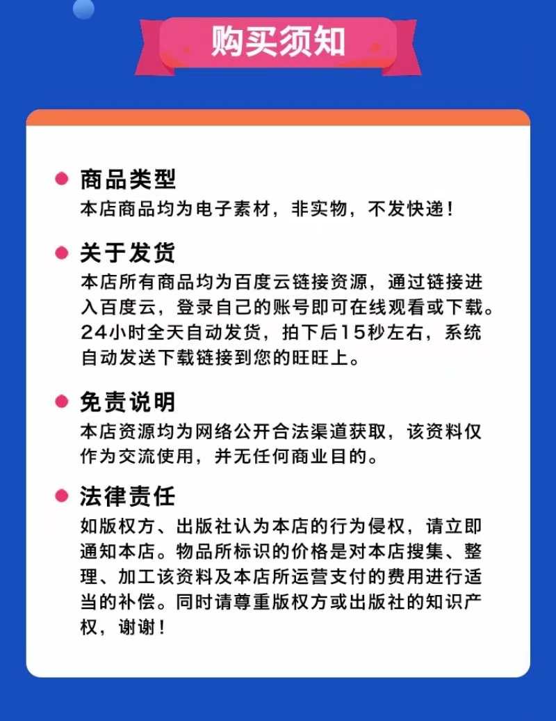 扒站扒网页扒网站复制下载网站源码html页面复制抓取样式下载网页