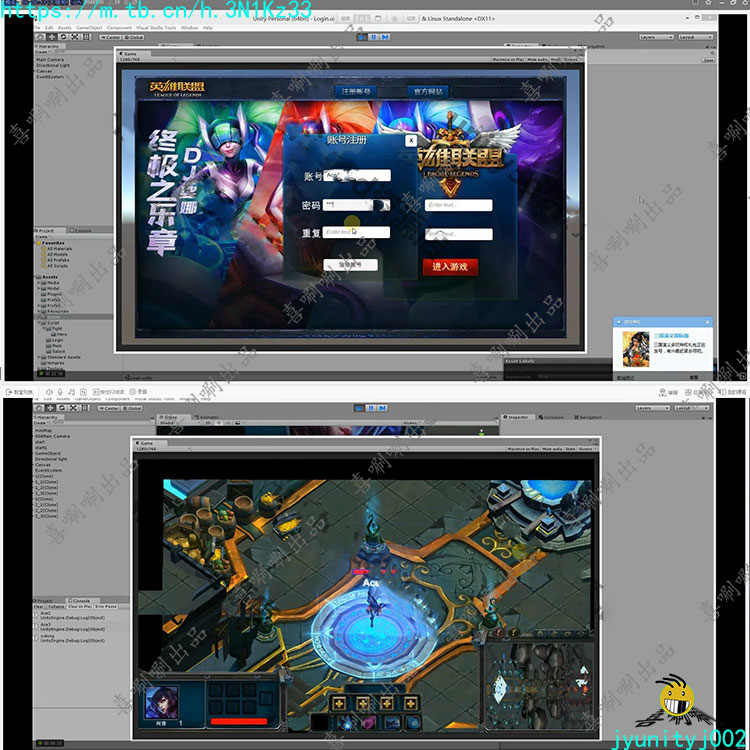 u3d教程moba案例DOTA商业级unity3d 游戏英雄联盟LOL含素材源码