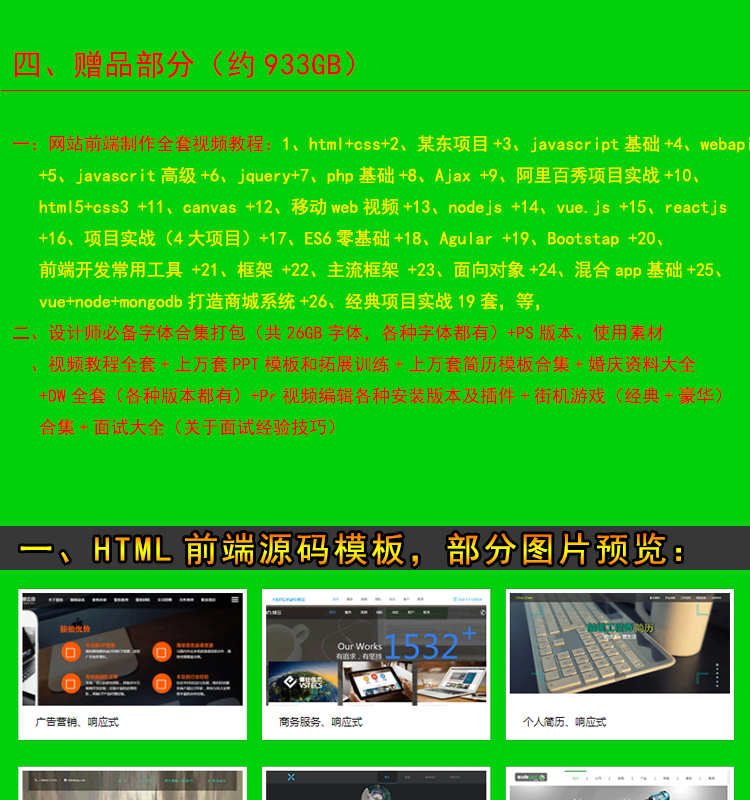 web网站模板带后台数据库php网站源码html5网页模板asp成品pc手机