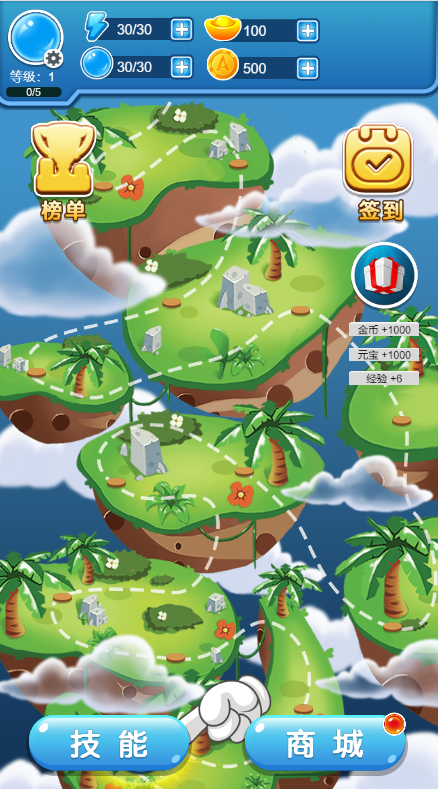 游戏 cocos creator(西游打砖块)源码 10元底价售卖