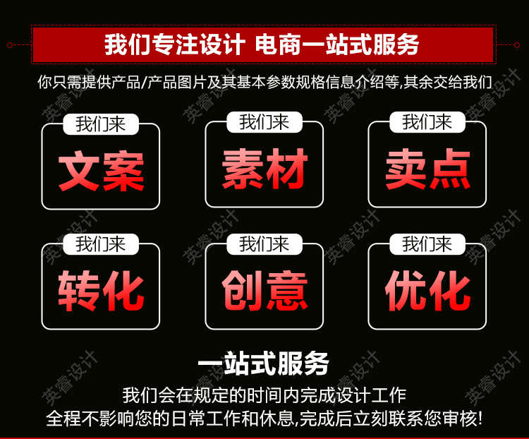 h5网页页面制作营销型网站h5网站落地页制作活动网页广告页面制作