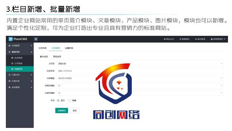 新品PHP三语企业网站源码程序 中英日外贸企业网站源码程序带后台